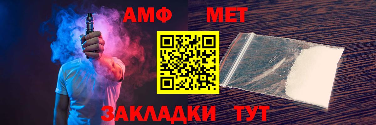omg сайт  Амфетамин Розовый  АМФЕТАМИН  Вход с VPN  Гусь-Хрустальный 