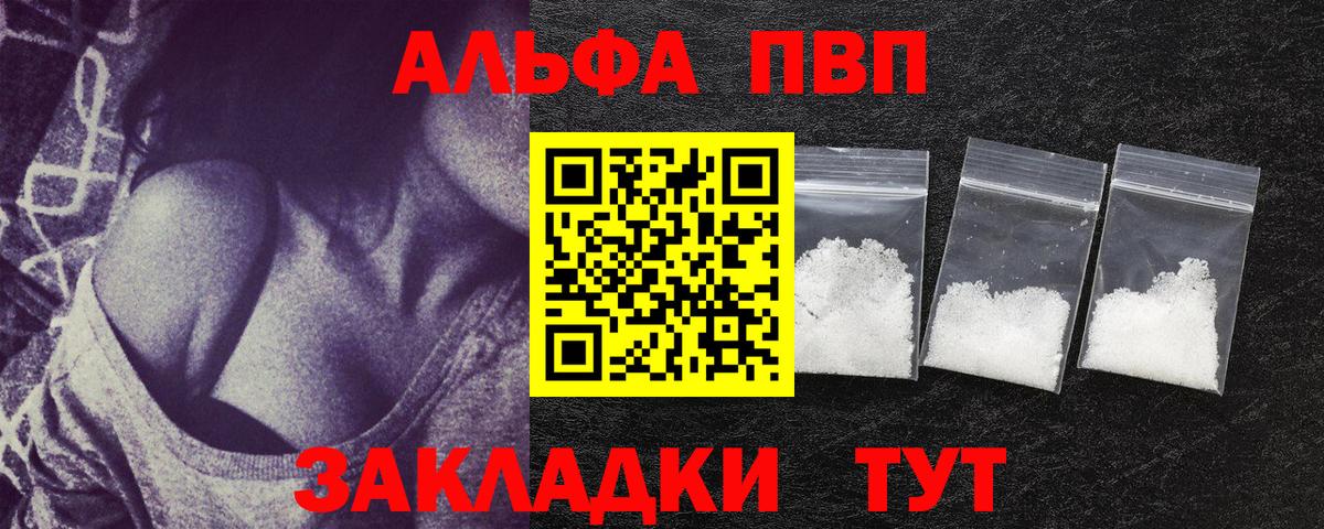 А ПВП СК КРИС Гусь-Хрустальный