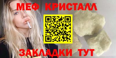 альфа пвп VHQ Кинель