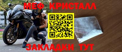 ешки Кингисепп