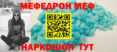 альфа пвп VHQ Кинель