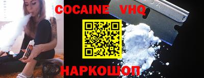 альфа пвп VHQ Кинель