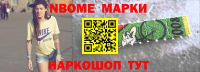 спиды Кимры
