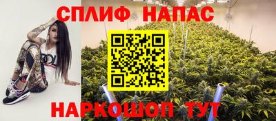 альфа пвп VHQ Кинель