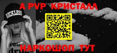 спиды Кимры