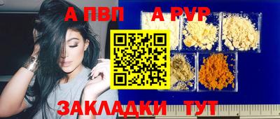 альфа пвп VHQ Кинель