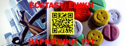 альфа пвп VHQ Кинель