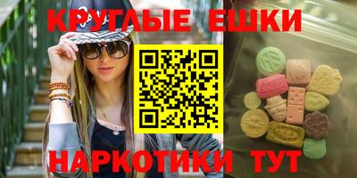 альфа пвп VHQ Кинель