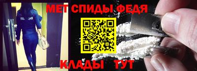 спиды Кимры