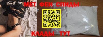 альфа пвп VHQ Кинель