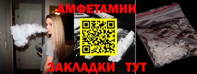 спиды Кимры