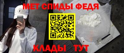 спиды Кимры