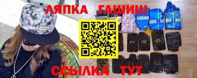 альфа пвп VHQ Кинель