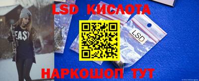 альфа пвп VHQ Кинель