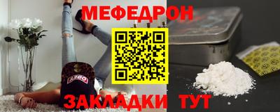 альфа пвп VHQ Кинель