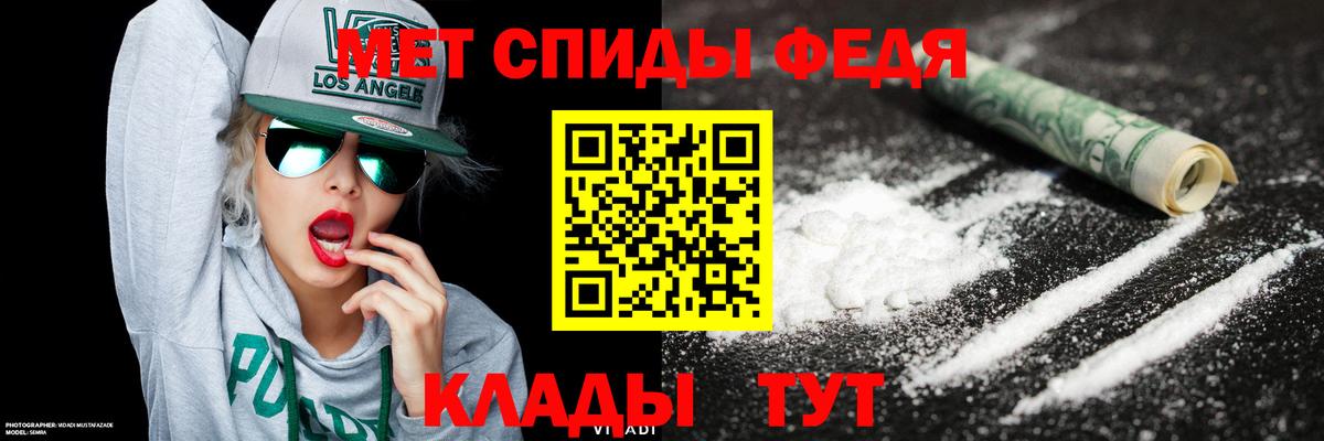 Гусь-Хрустальный  Первитин  Вход с VPN  Первитин пудра 