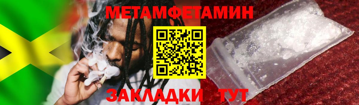 Метамфетамин Декстрометамфетамин 99.9% Гусь-Хрустальный