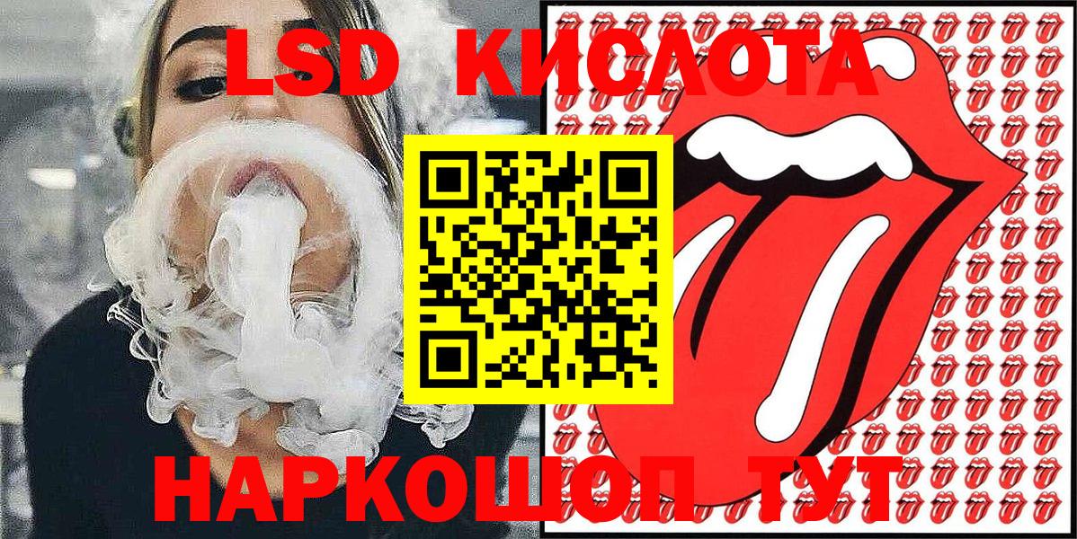 Марки 25I-NBOMe 1,8мг  Марки 25I-NBOMe 1,8мг  Вход с VPN  сколько стоит  Гусь-Хрустальный 