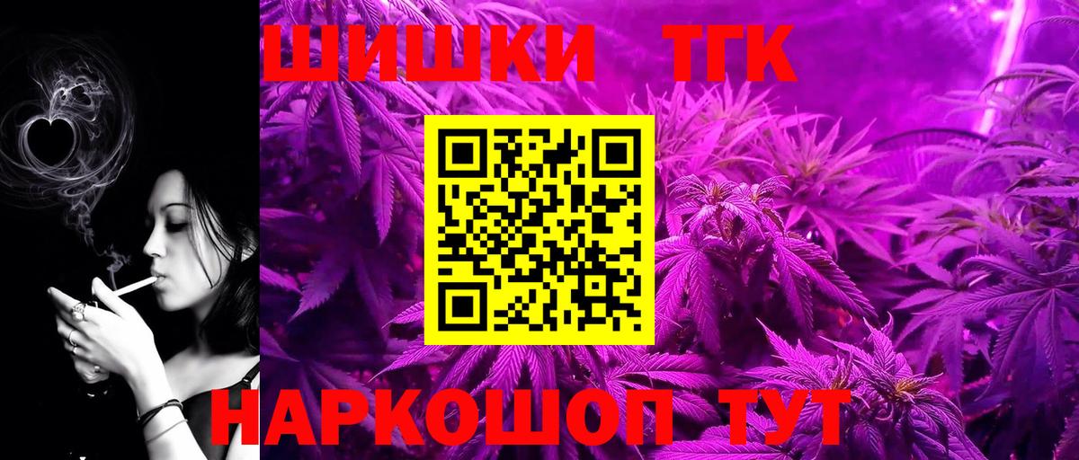 Гусь-Хрустальный  Марихуана VHQ  Вход с VPN  Канабис марихуана  Конопля гибрид 